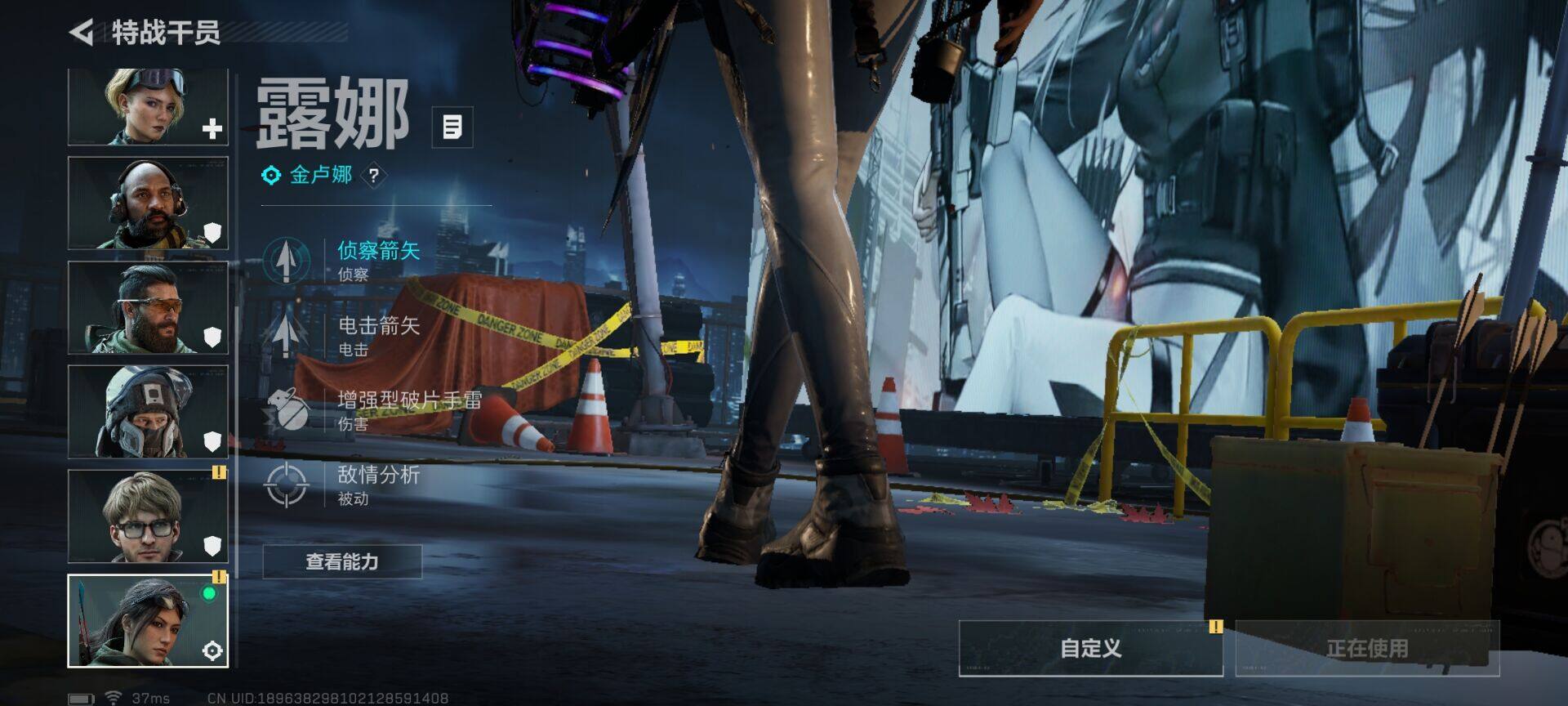 SJZQM3100427三角洲行动账号详情图6