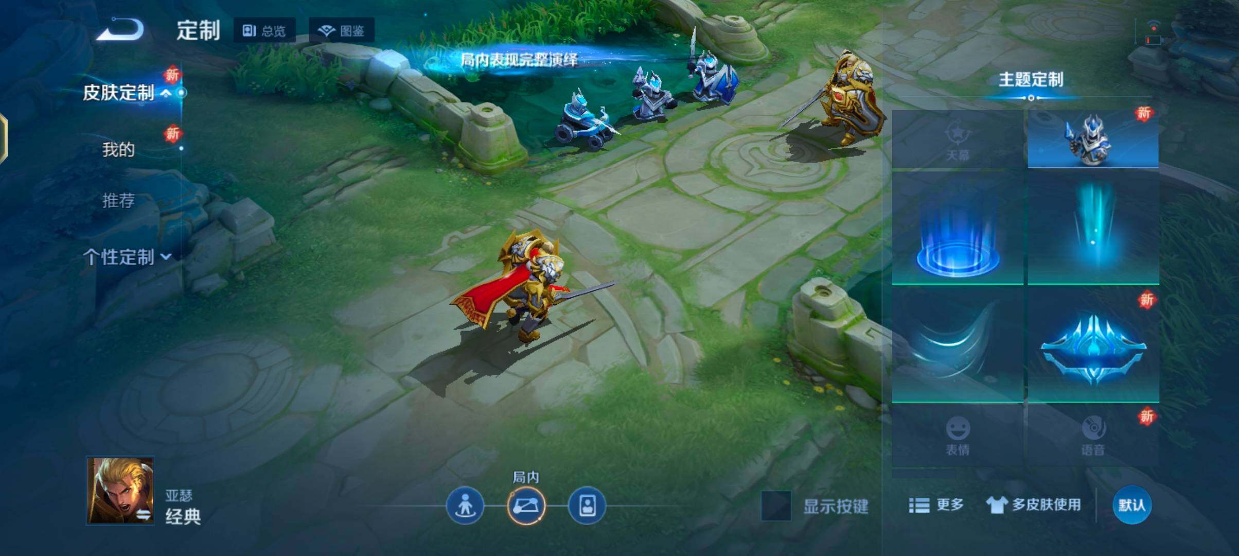 WZJZ3483926王者荣耀账号详情图13 WZJZ3483926王者荣耀账号详情图13