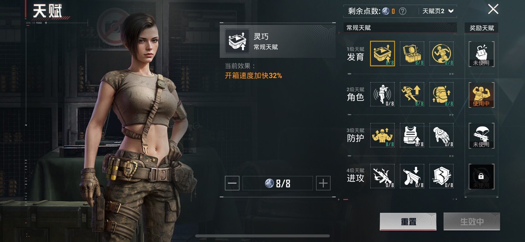 HPCMW417078和平精英账号详情图4