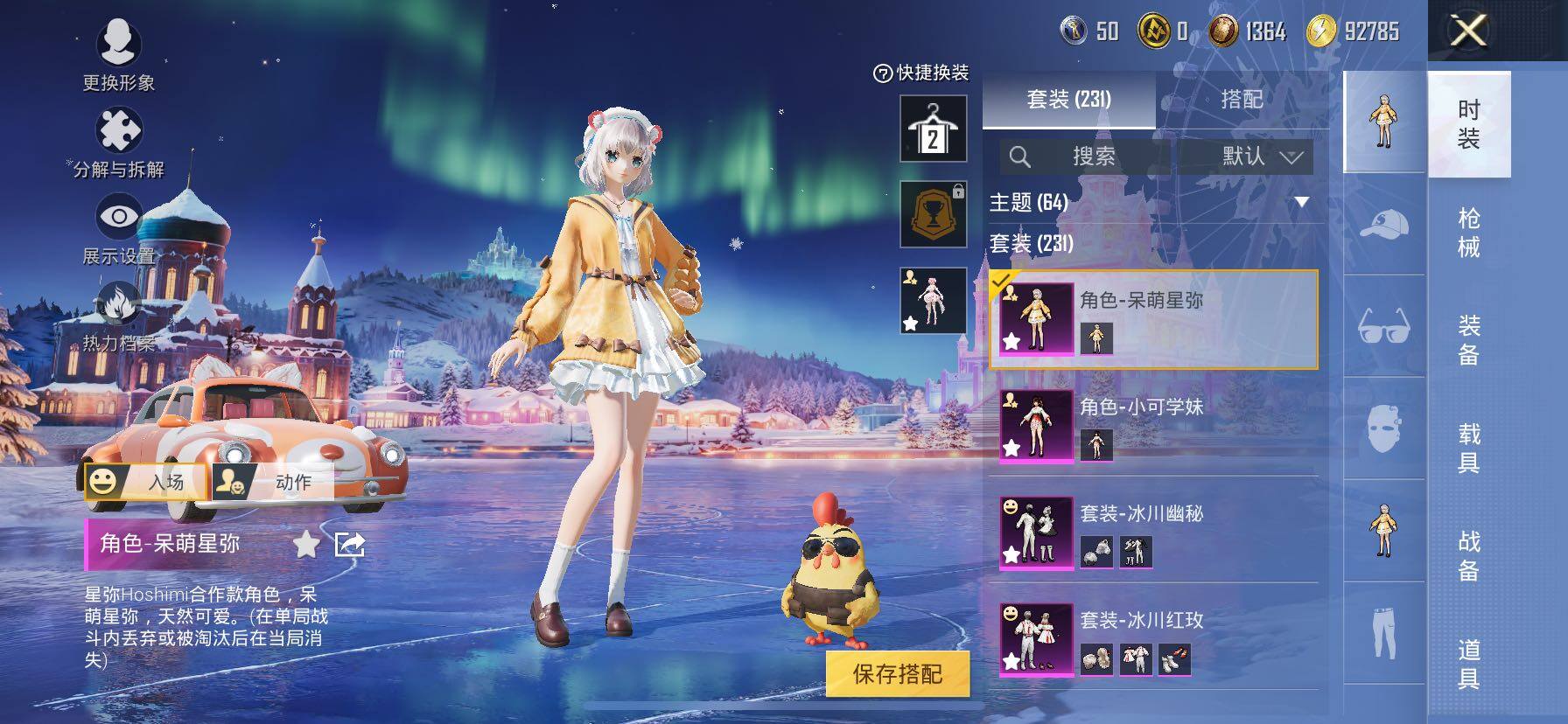 HPCMW417078和平精英账号详情图9