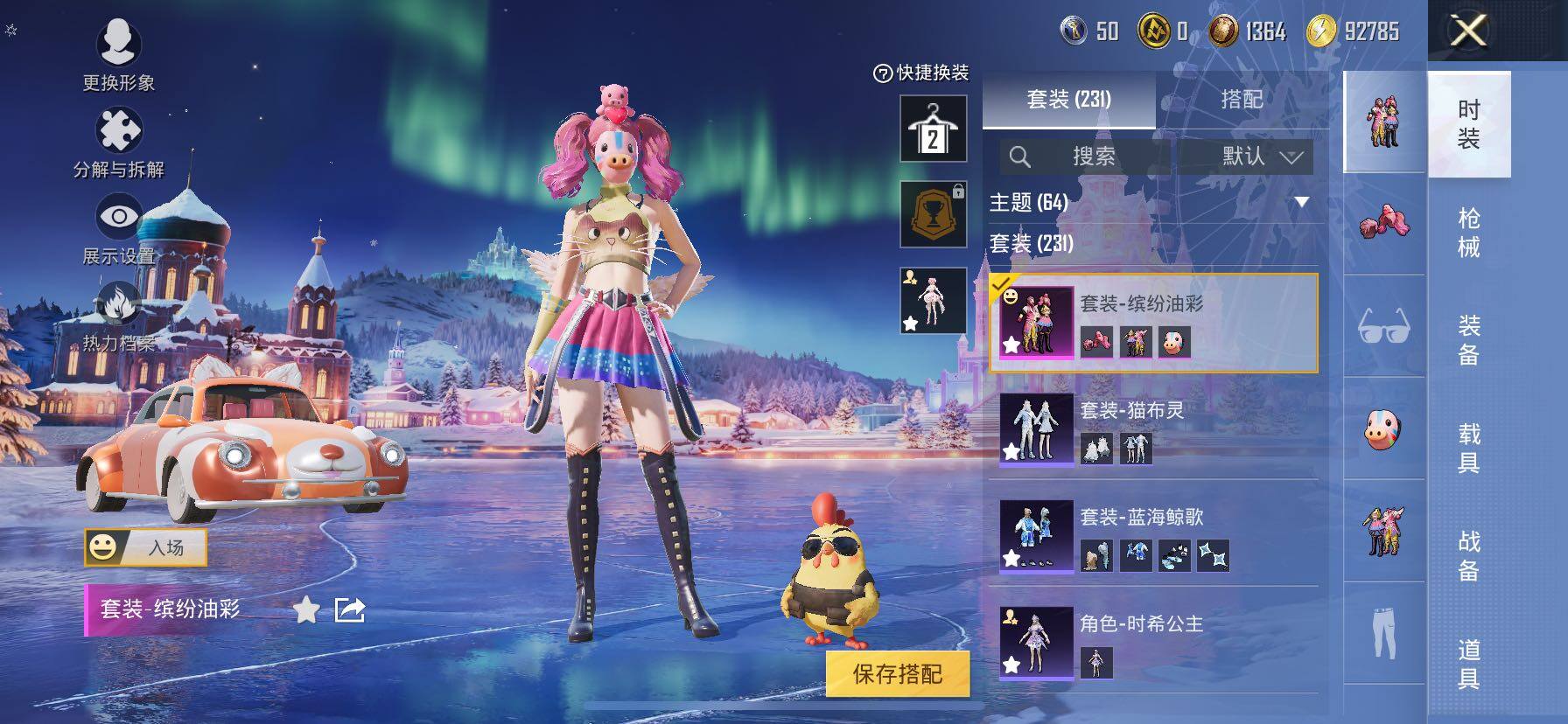 HPCMW417078和平精英账号详情图11