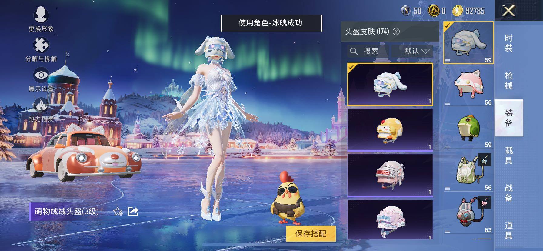 HPCMW417078和平精英账号详情图12