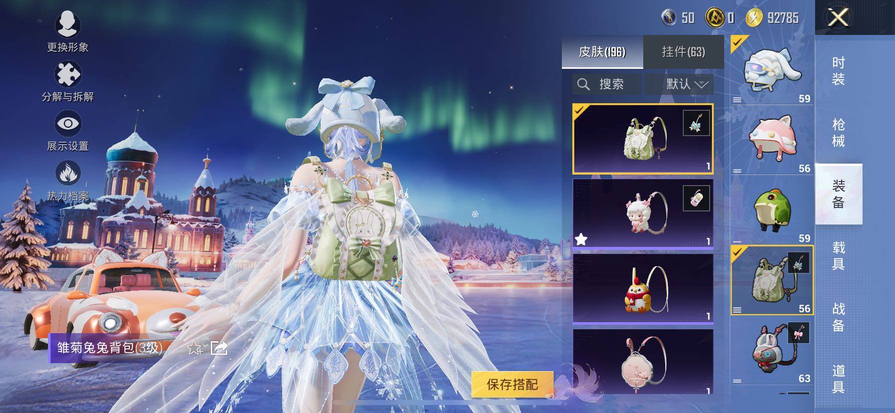 HPCMW417078和平精英账号详情图13