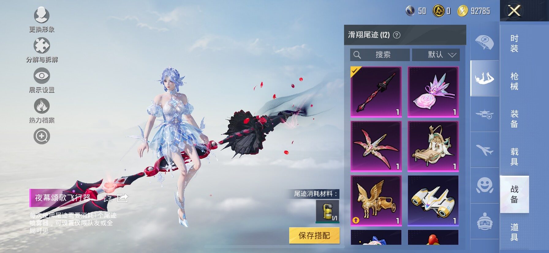 HPCMW417078和平精英账号详情图16