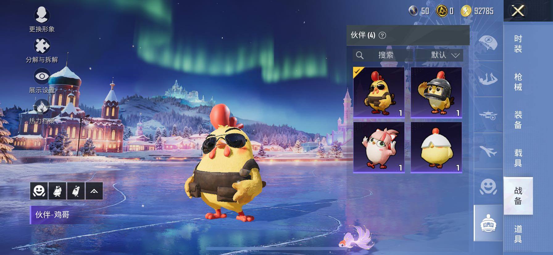 HPCMW417078和平精英账号详情图18