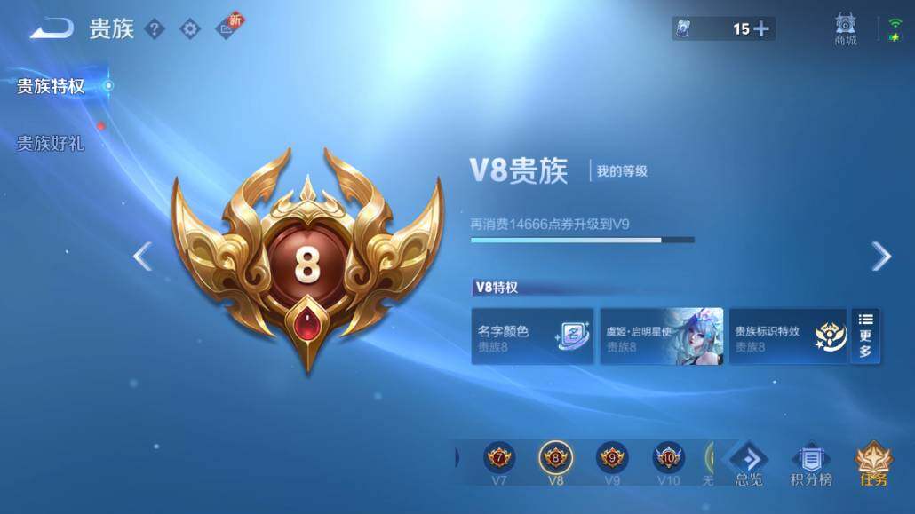 WZ03410609王者荣耀账号详情图16 WZ03410609王者荣耀账号详情图16