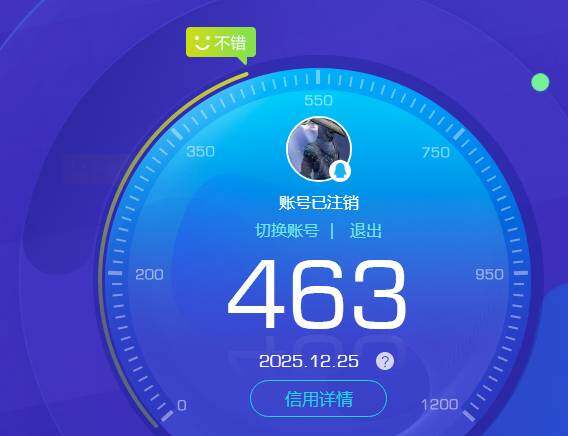 WZKG451287王者荣耀账号详情图22