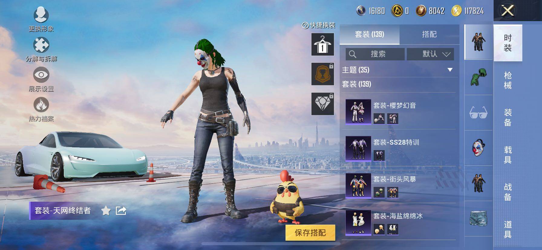 HPCMW414607和平精英账号详情图8