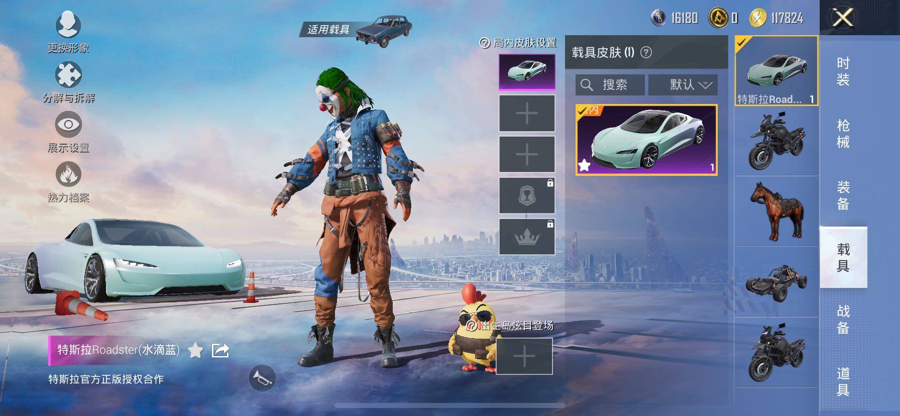 HPCMW414607和平精英账号详情图17