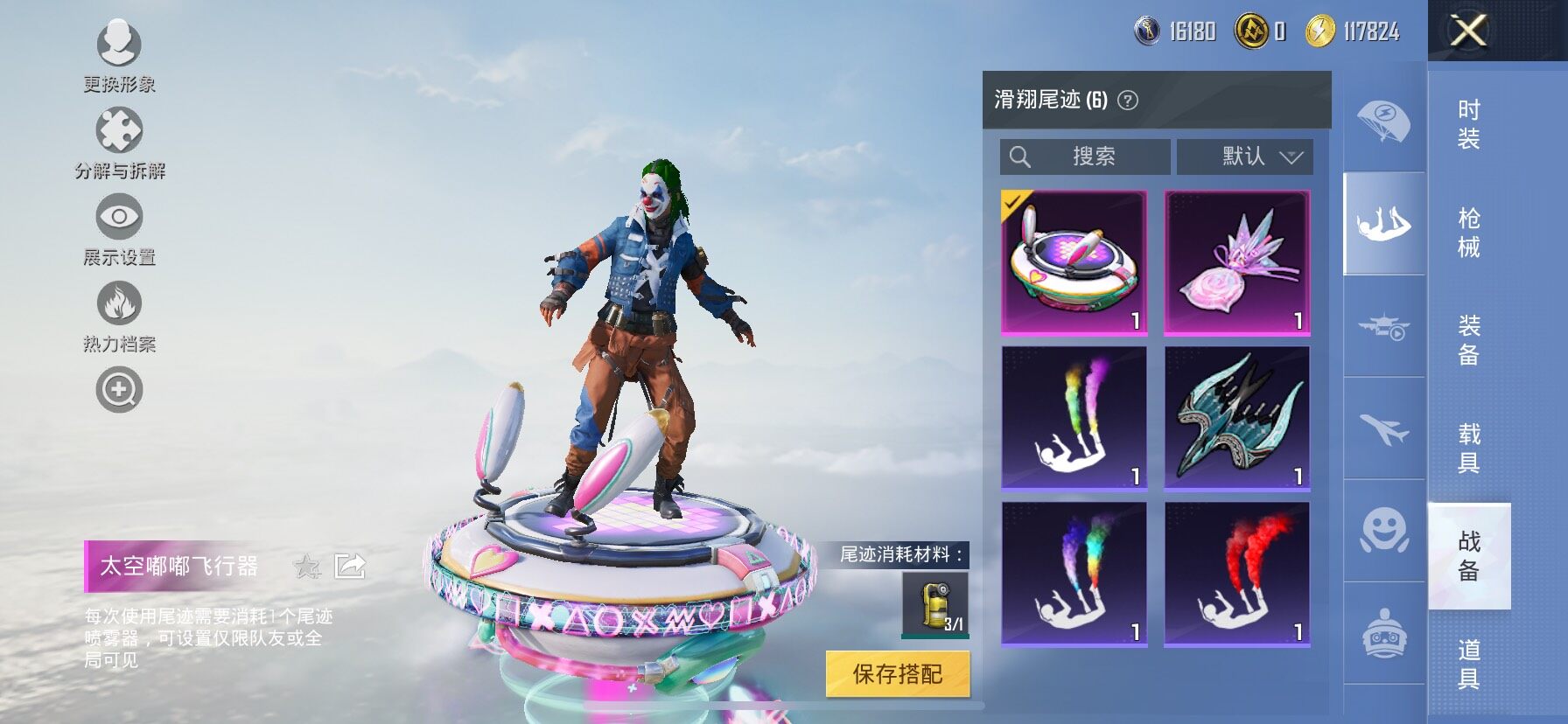 HPCMW414607和平精英账号详情图19