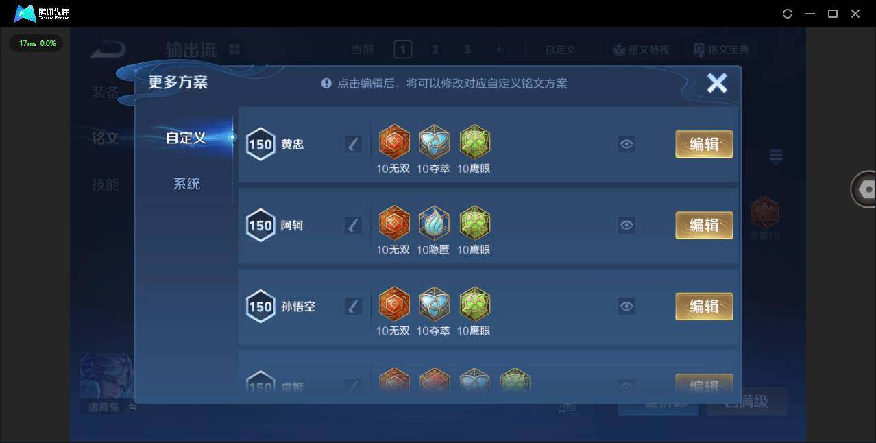 WZCMW3474226王者荣耀账号详情图14