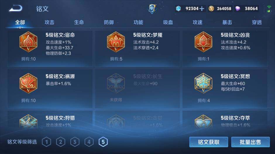 WZLX3481832王者荣耀账号详情图18 WZLX3481832王者荣耀账号详情图18