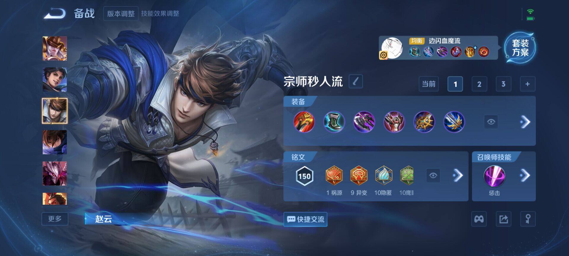 WZEY3469483王者荣耀账号详情图4 WZEY3469483王者荣耀账号详情图4