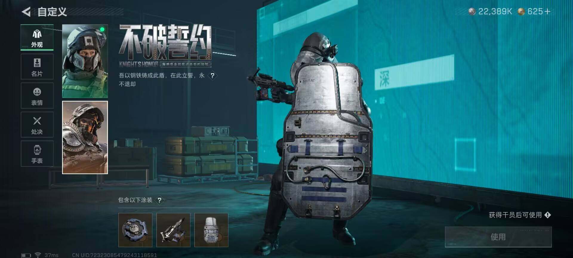 SJZQM3100423三角洲行动账号详情图23