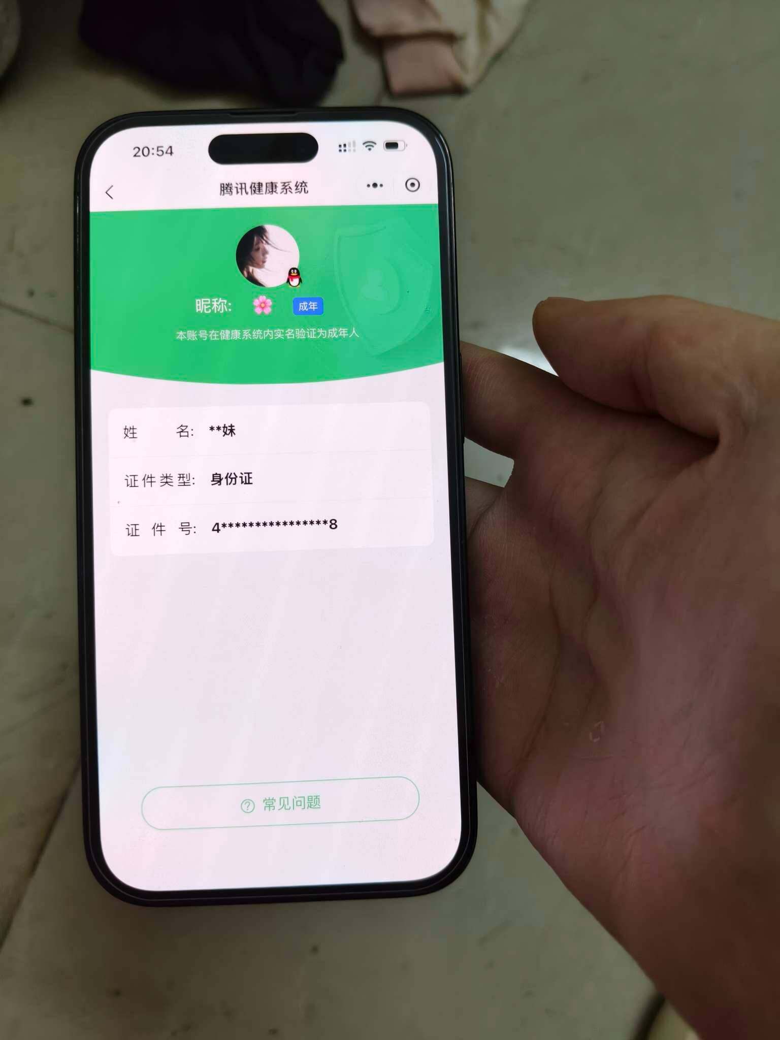 WZ03410610王者荣耀账号详情图11 WZ03410610王者荣耀账号详情图11