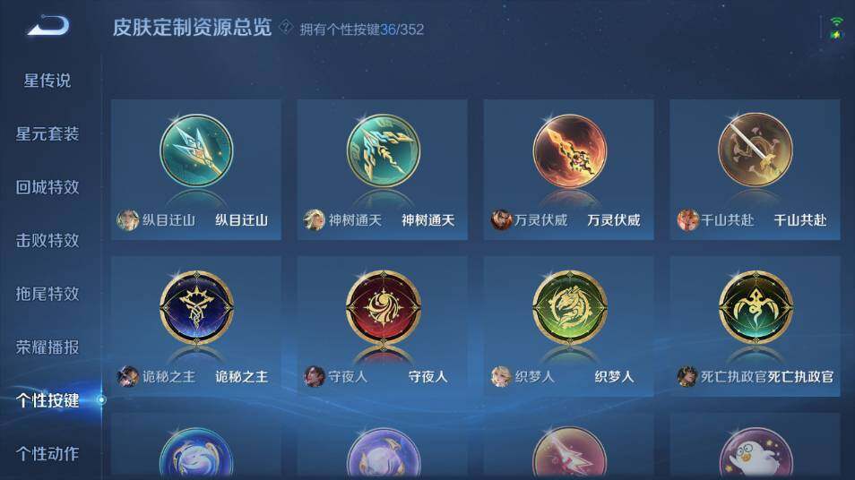 WZ03410610王者荣耀账号详情图20 WZ03410610王者荣耀账号详情图20