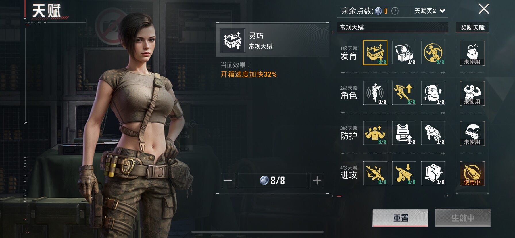 HPCMW414600和平精英账号详情图5