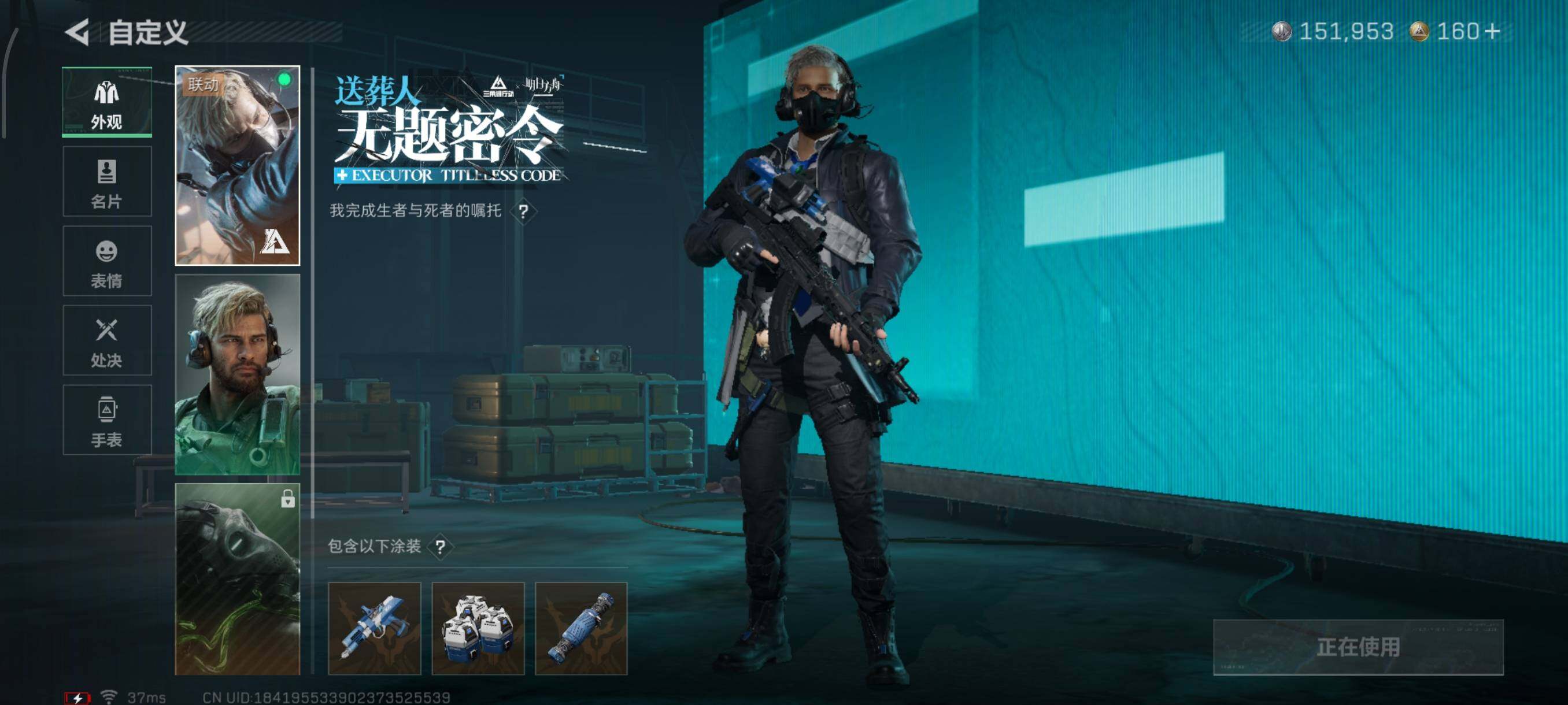 SJZQM44368三角洲行动账号详情图15