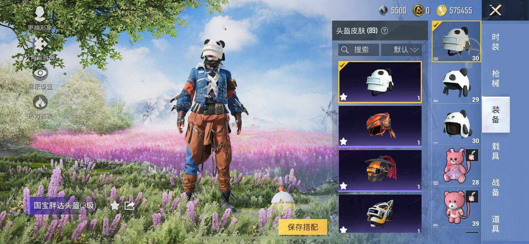 HPCMW414600和平精英账号详情图14