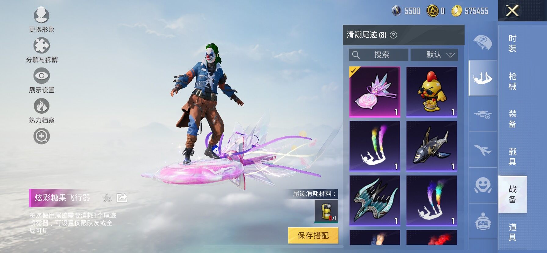 HPCMW414600和平精英账号详情图17