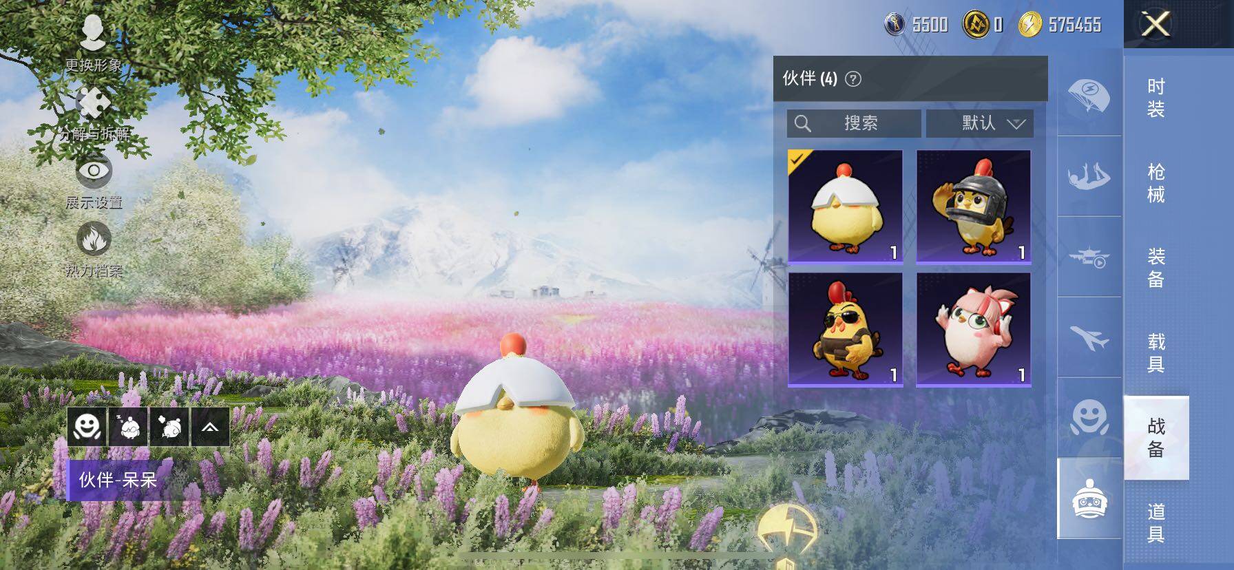 HPCMW414600和平精英账号详情图19