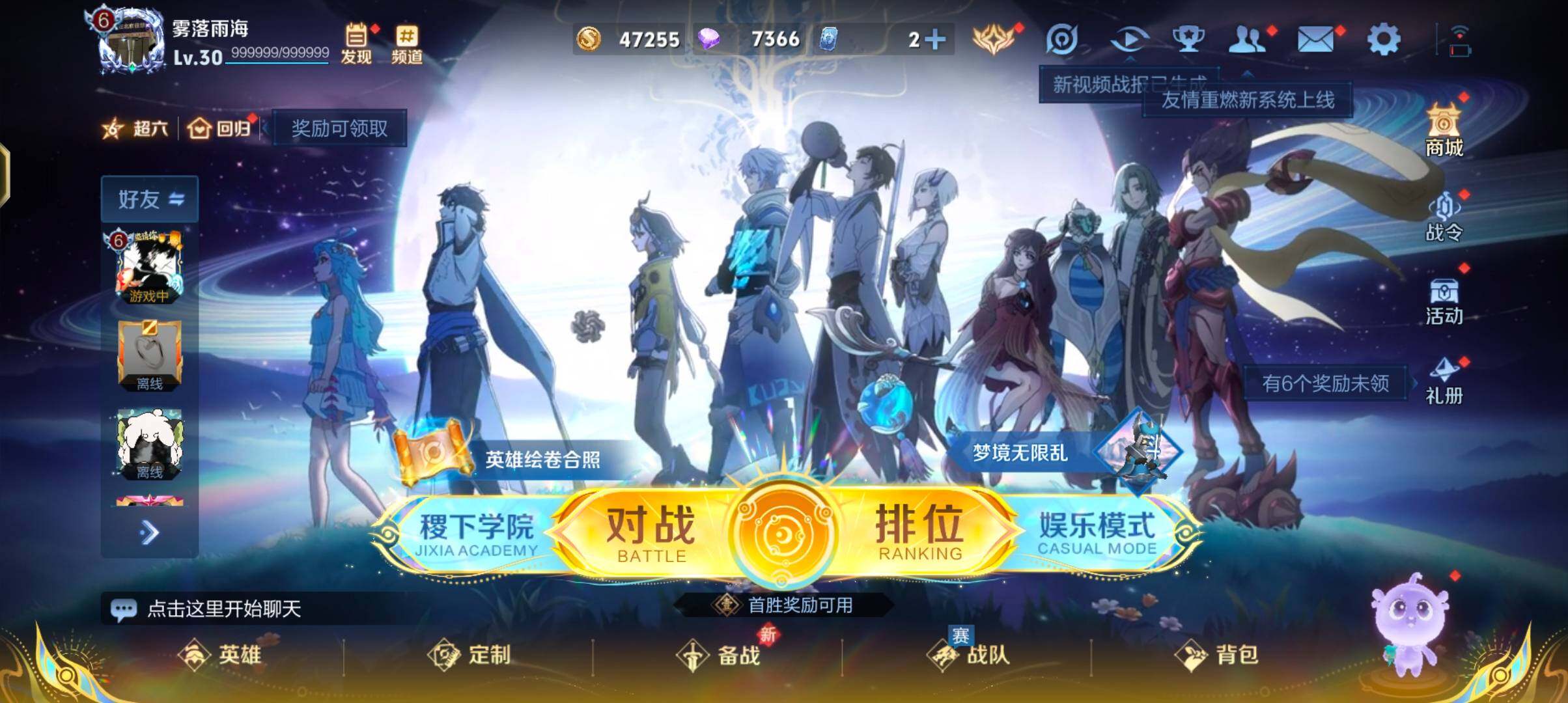 WZJZ425630王者荣耀账号详情图15