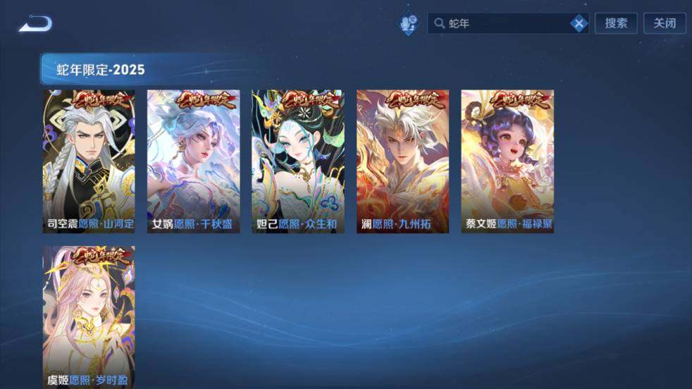 WZ03410615王者荣耀账号详情图18