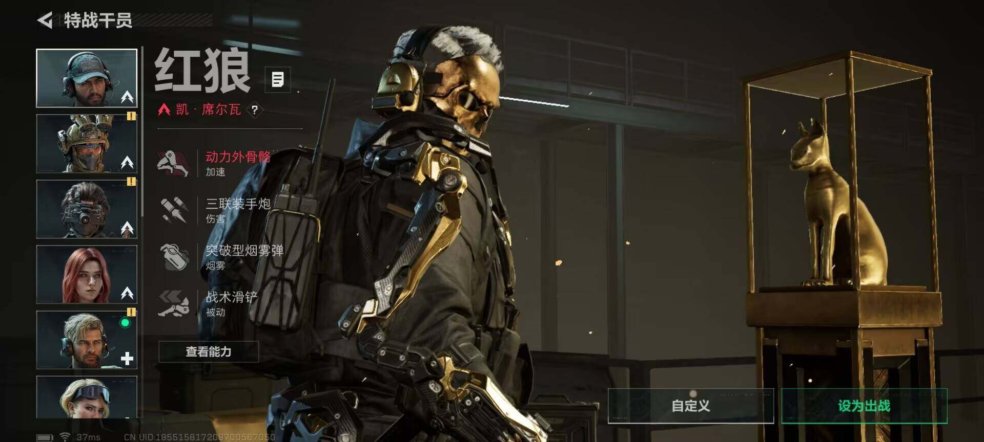 SJZQM3100445三角洲行动账号详情图6