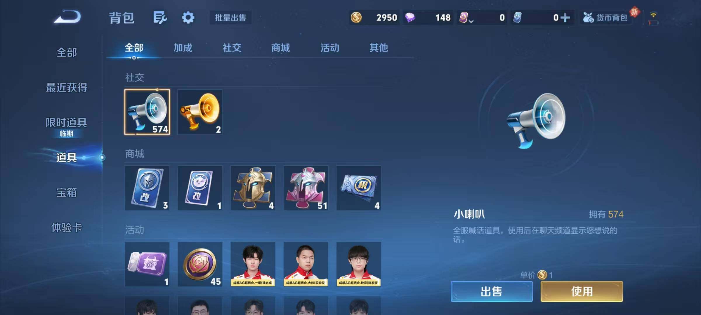 WZQM421773王者荣耀账号详情图19