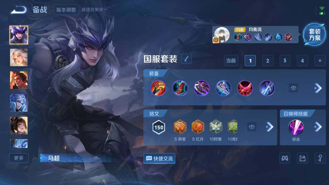 WZ03410622王者荣耀账号详情图10