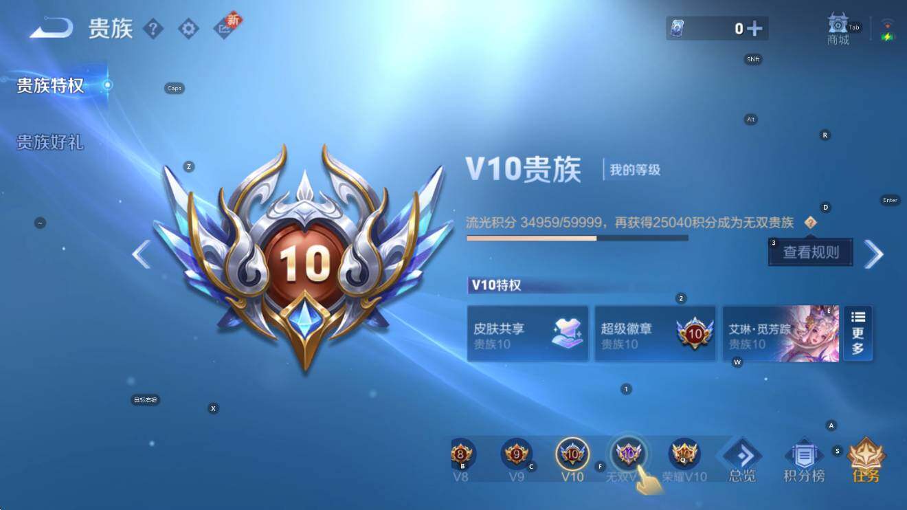 WZCMW3469512王者荣耀账号详情图9