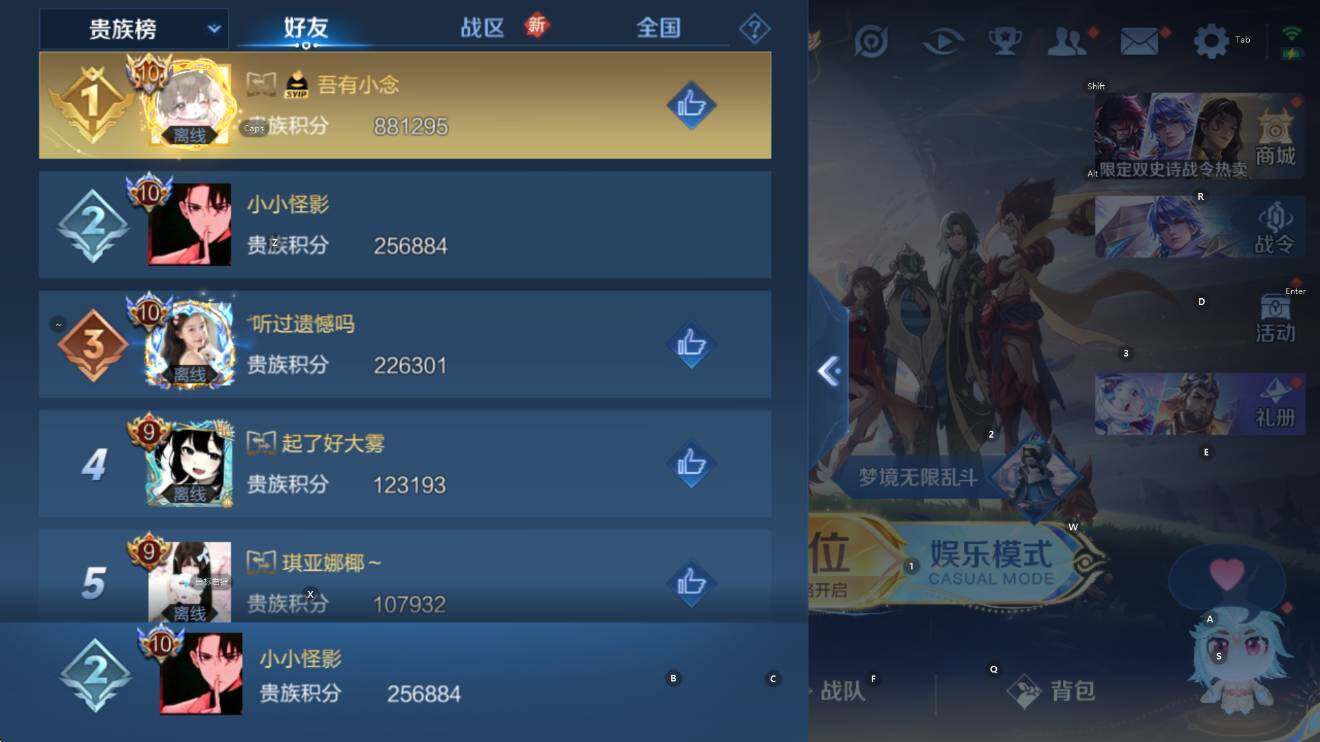 WZCMW3469512王者荣耀账号详情图10