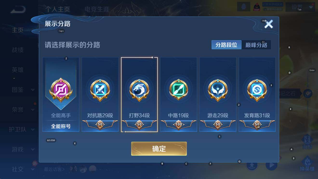 WZCMW3469512王者荣耀账号详情图14