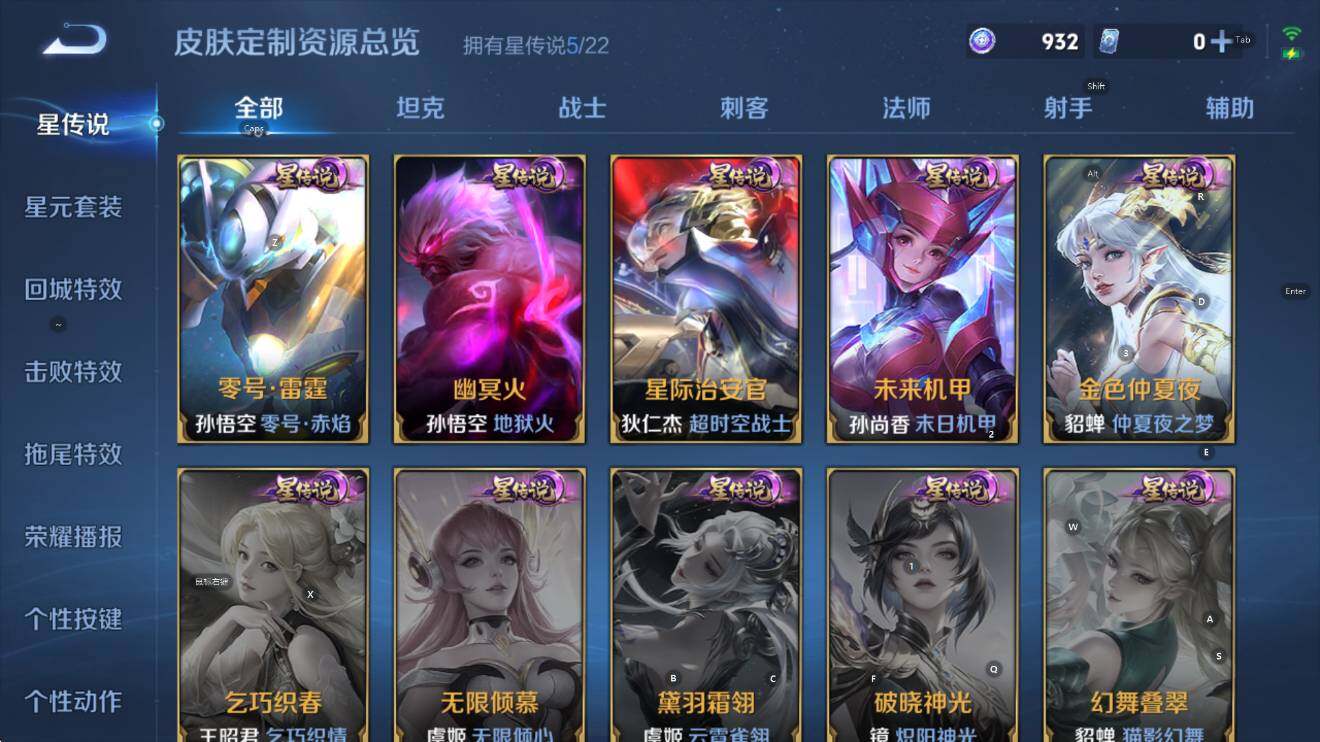 WZCMW3469512王者荣耀账号详情图20