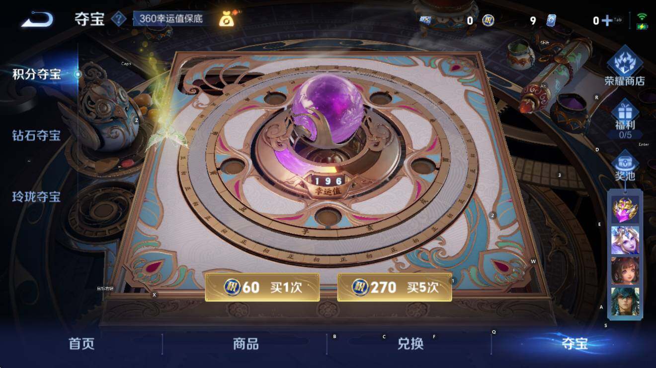 WZCMW3469512王者荣耀账号详情图22