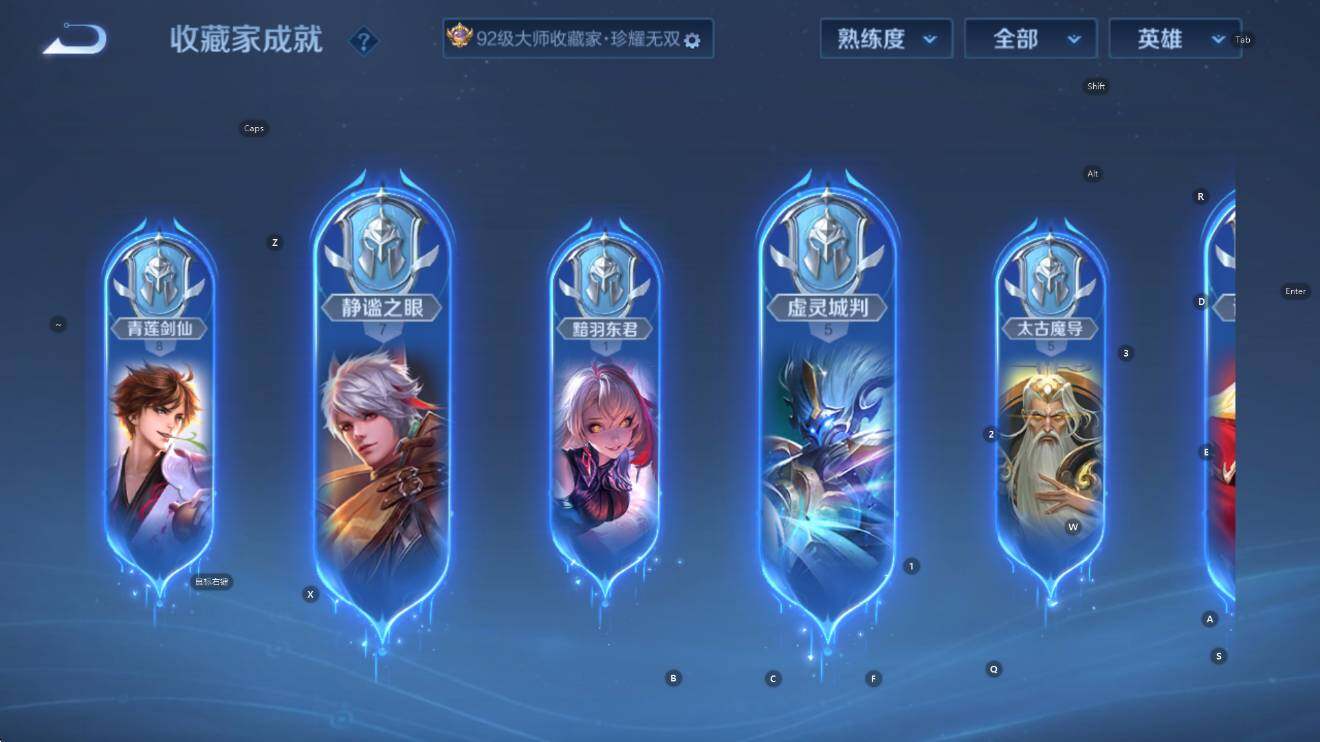 WZCMW3469512王者荣耀账号详情图23