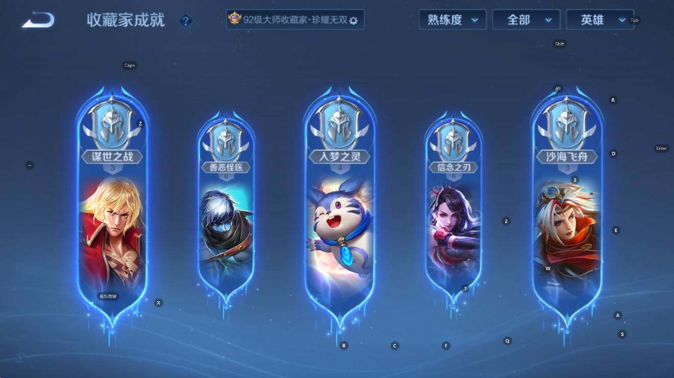 WZCMW3469512王者荣耀账号详情图24