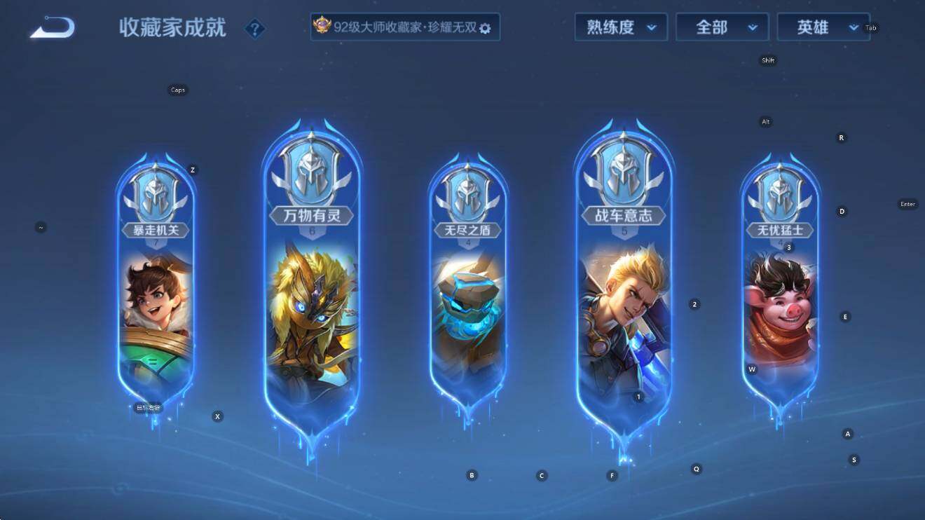 WZCMW3469512王者荣耀账号详情图25