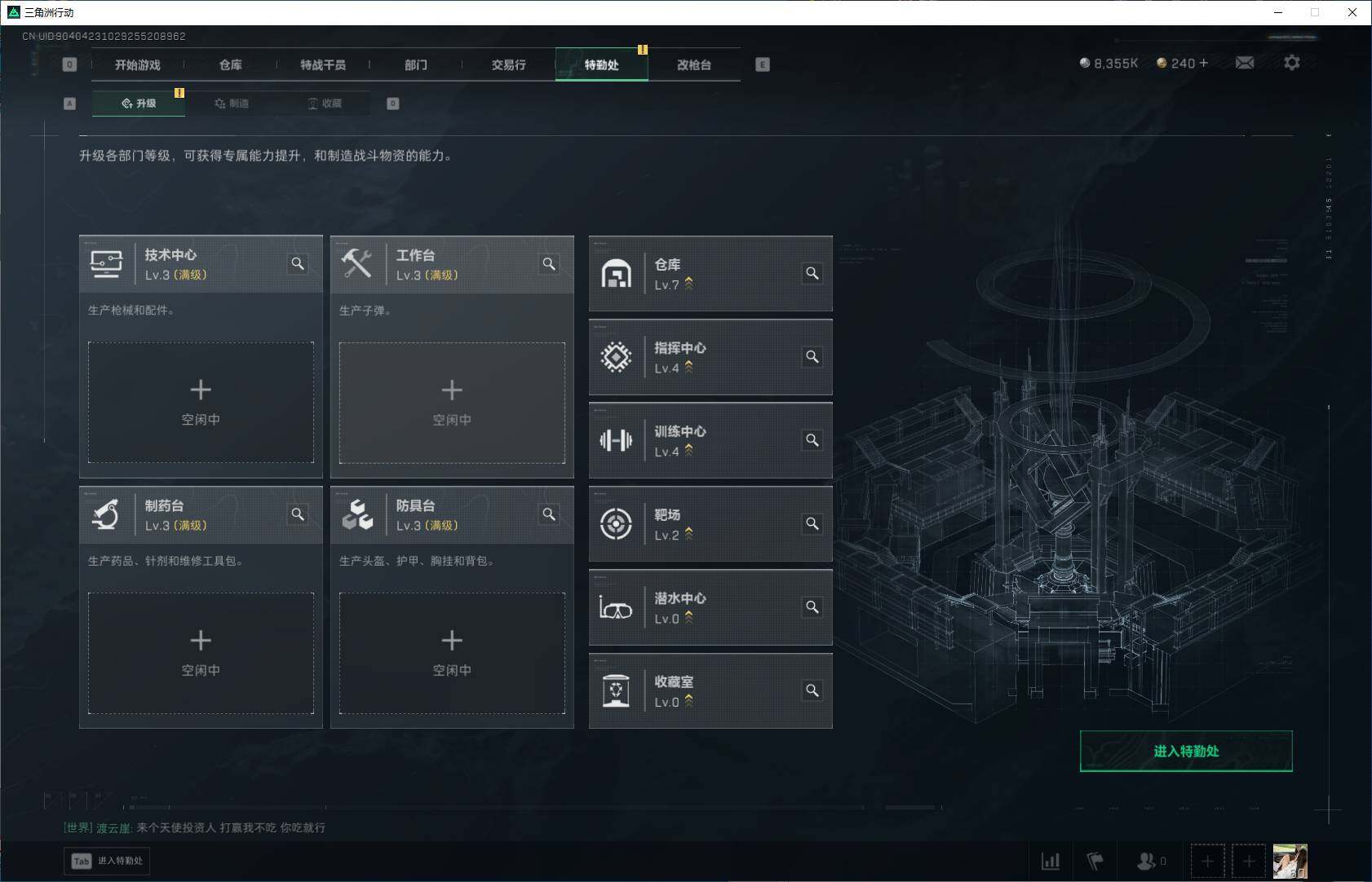 SJZEY3100450三角洲行动账号详情图6