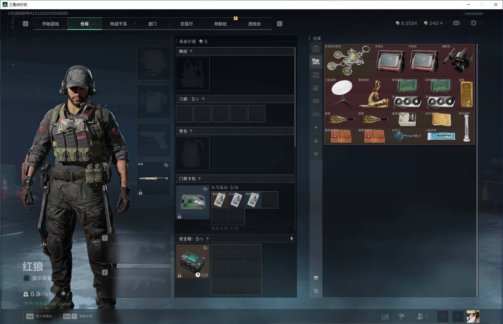 SJZEY3100450三角洲行动账号详情图10