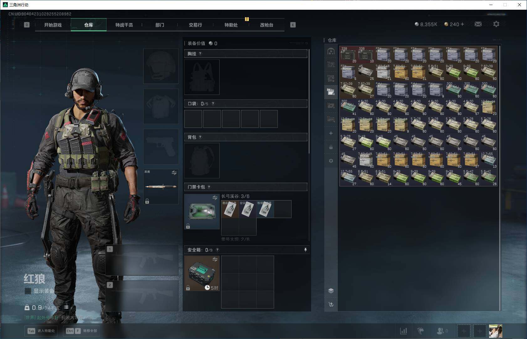 SJZEY3100450三角洲行动账号详情图12