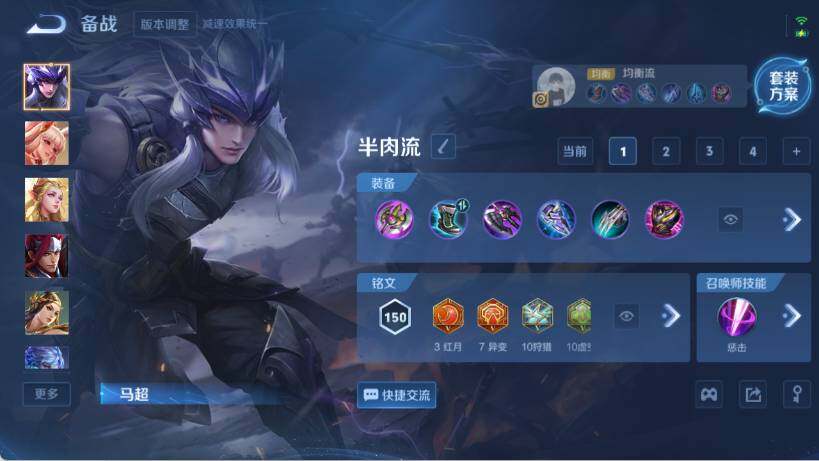 WZ03410623王者荣耀账号详情图20