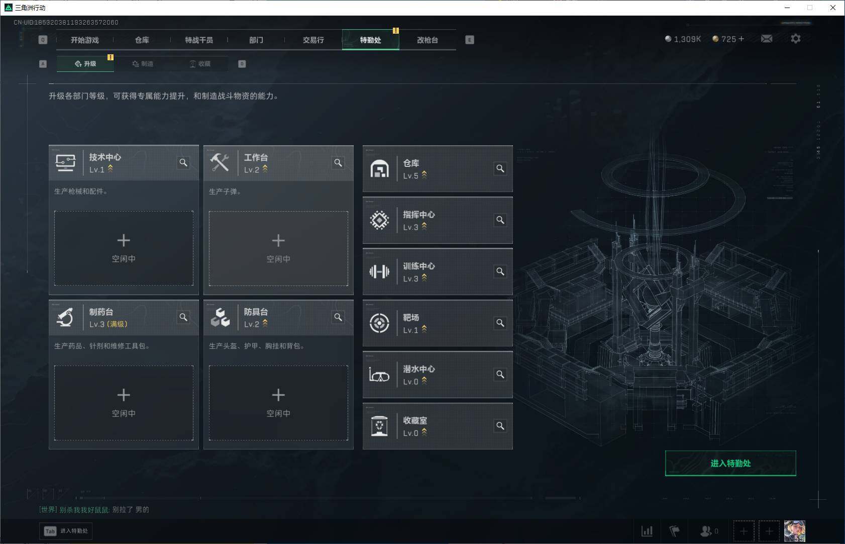 SJZQM3100452三角洲行动账号详情图8