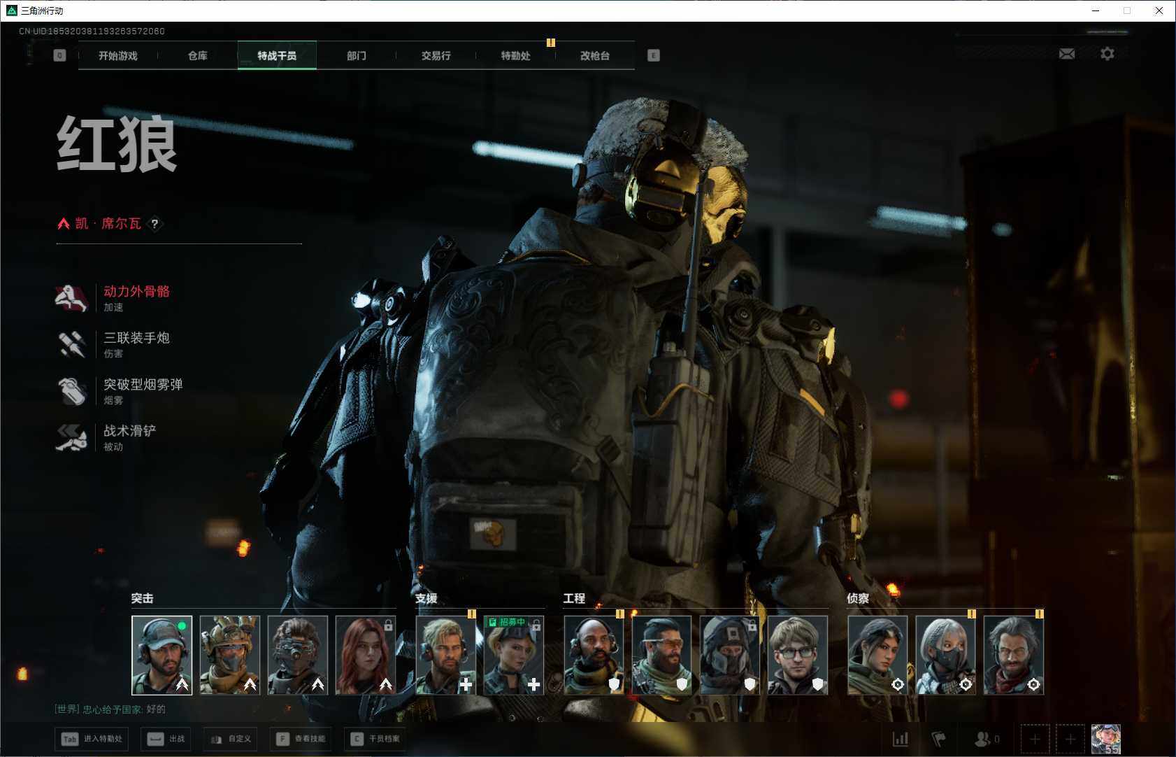 SJZQM3100452三角洲行动账号详情图9