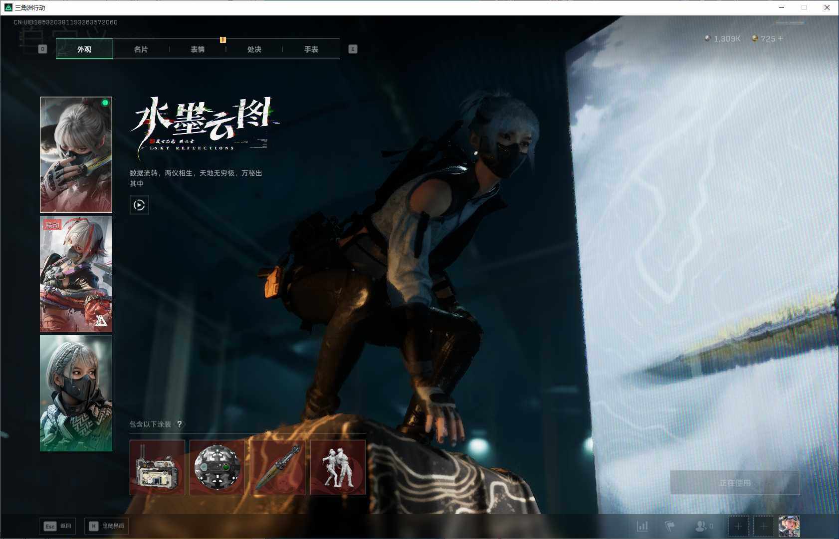 SJZQM3100452三角洲行动账号详情图10