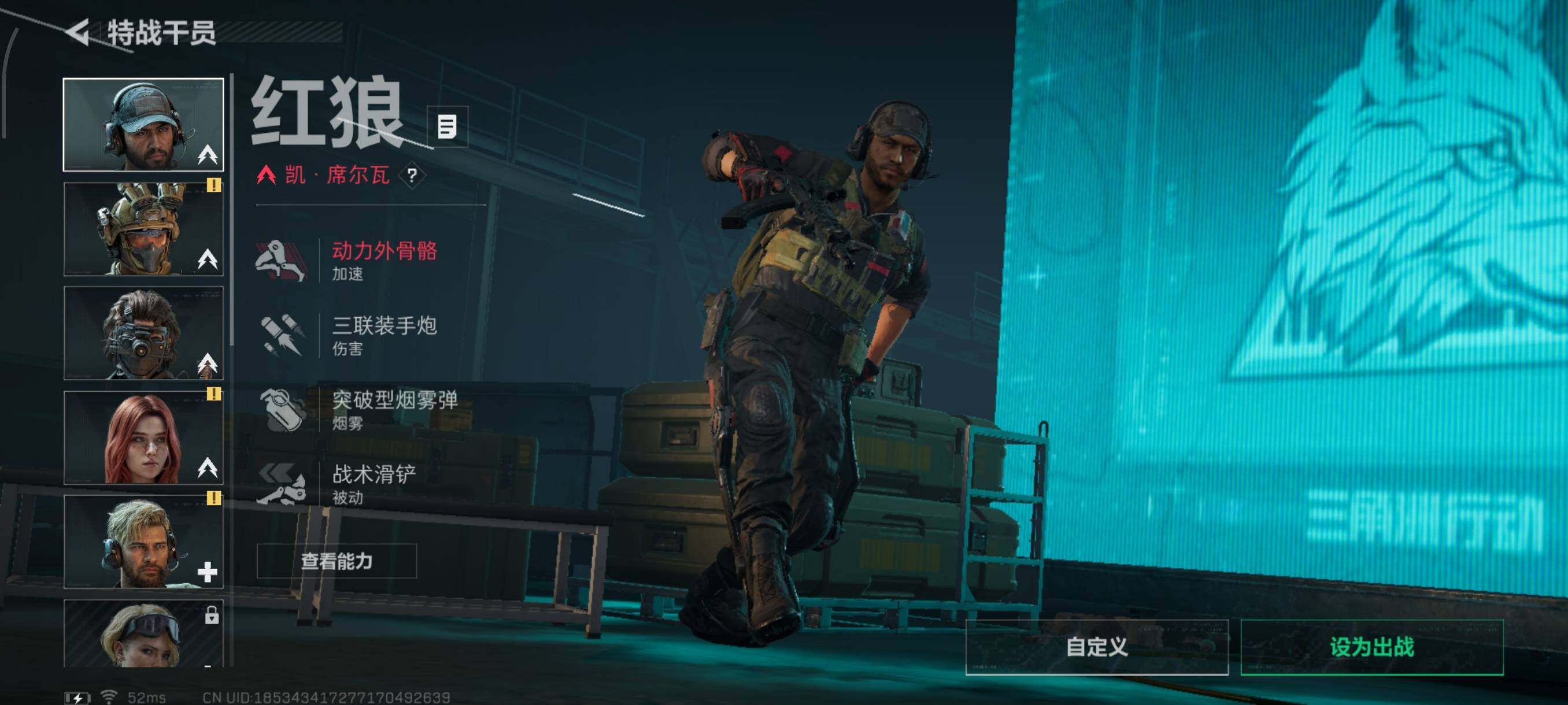 SJZQM3104091三角洲行动账号详情图17 SJZQM3104091三角洲行动账号详情图17