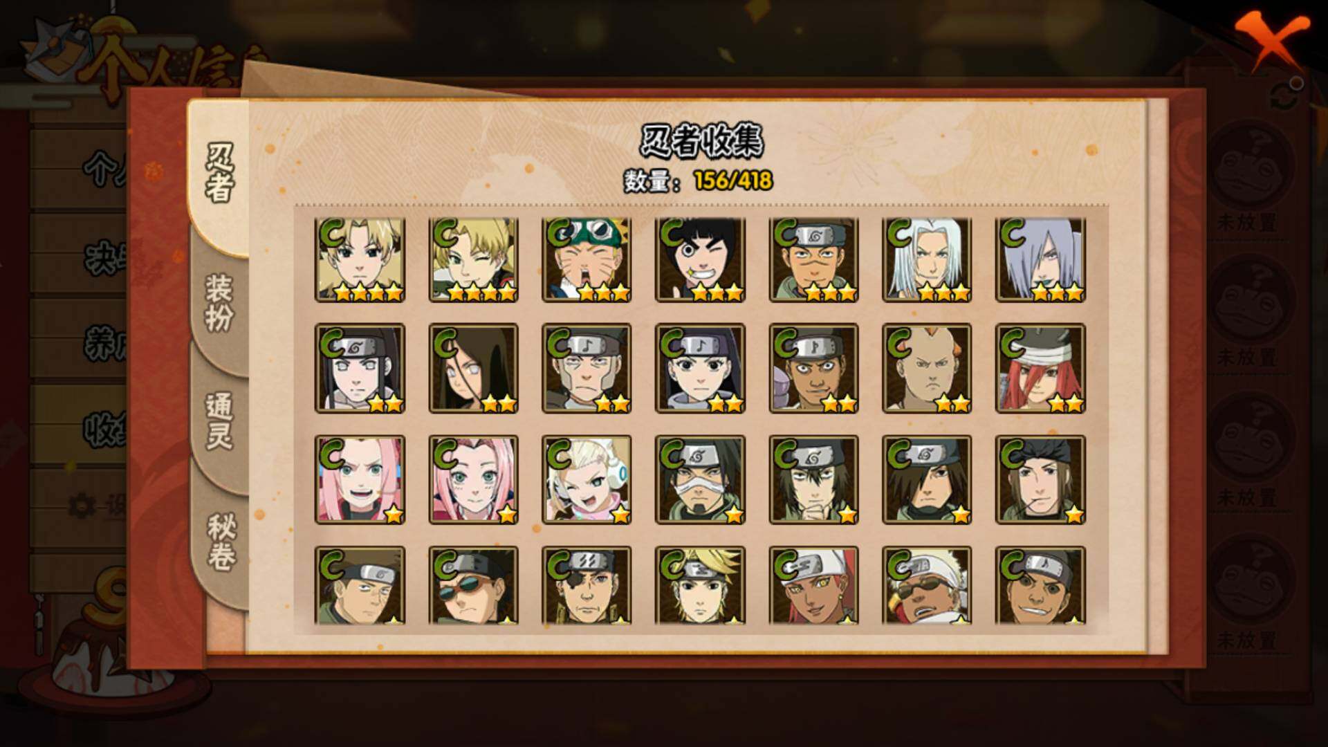 HYLFY343286火影忍者账号详情图13