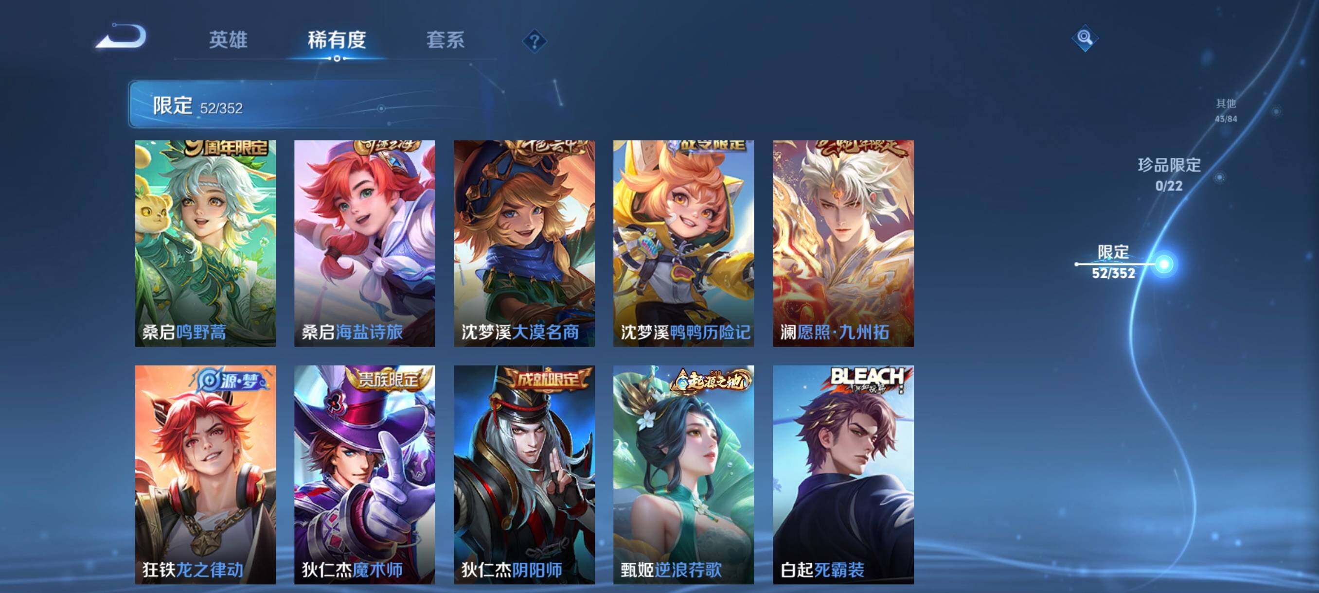 WZCMW3482872王者荣耀账号详情图21