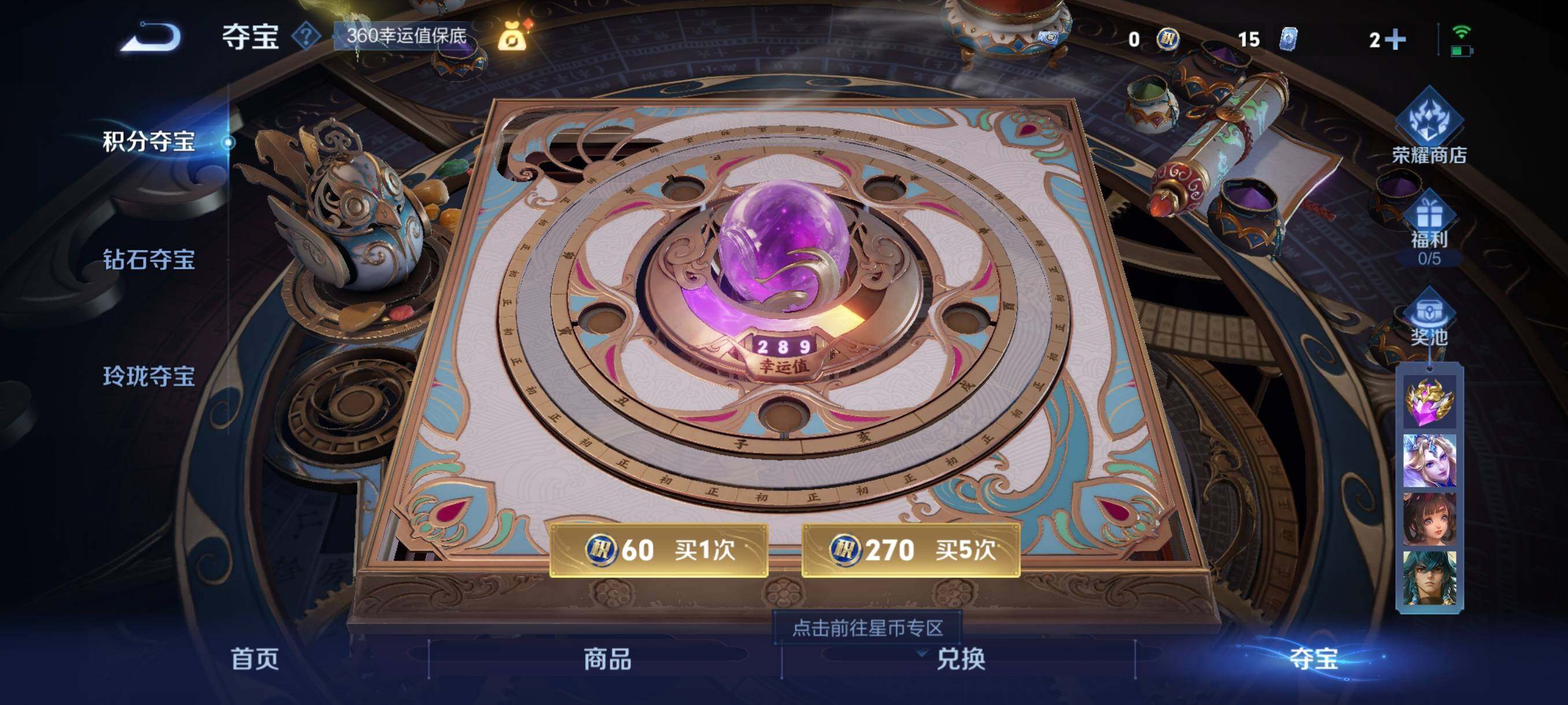 WZCMW3482871王者荣耀账号详情图7