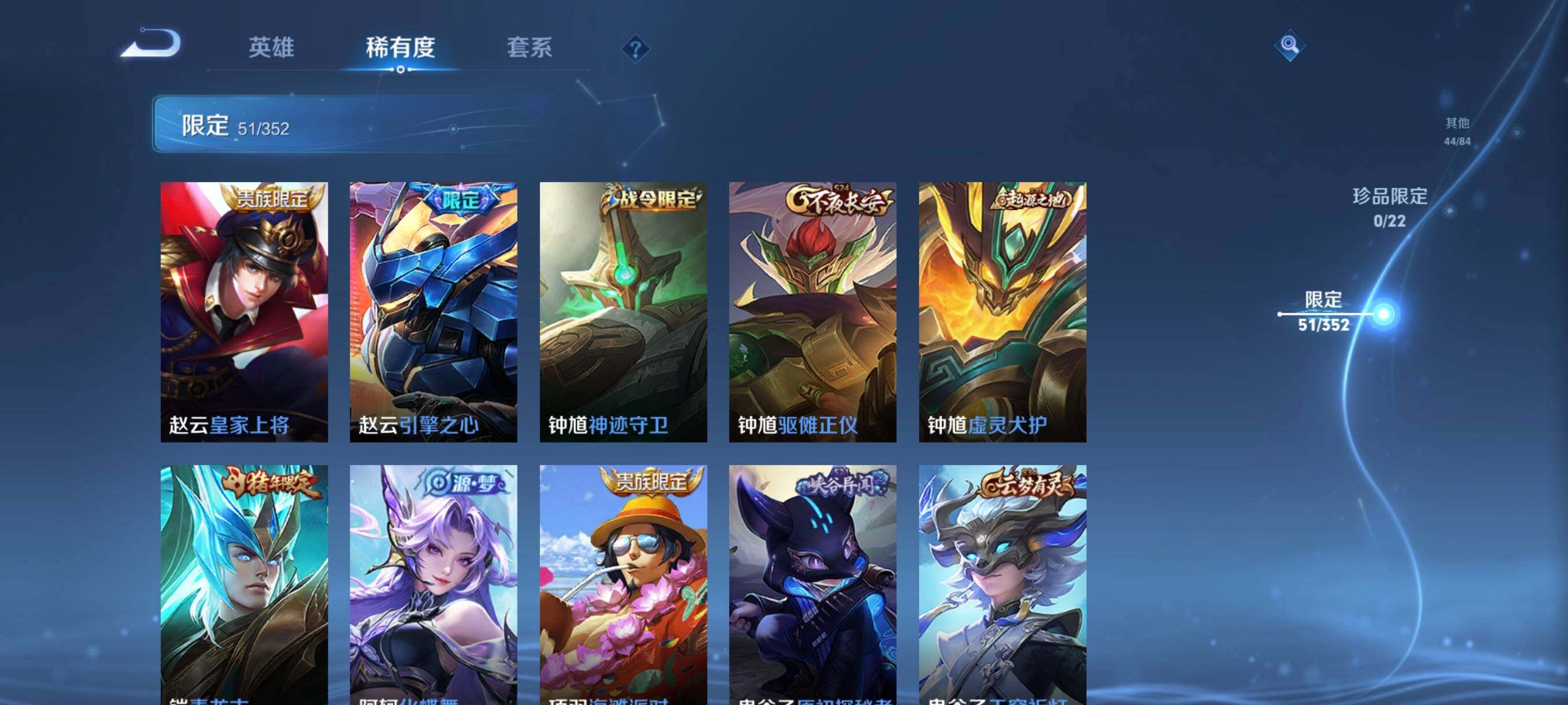 WZCMW3482871王者荣耀账号详情图20